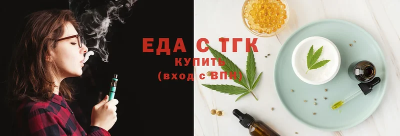 даркнет сайт  Миньяр  Canna-Cookies конопля 