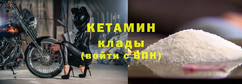 Кетамин ketamine  Миньяр 