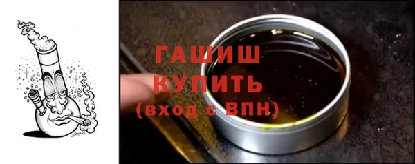 дистиллят марихуана Белоозёрский